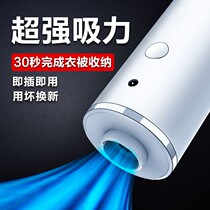 Vacuum machine Small household compressed clothes cotton quilt suction cylinder storage bag electric suction pump special use