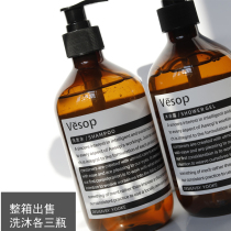 6 bottles of wash and care set shampoo shower gel conditioner 500ml fragrance lasting Hotel Hotel Hotel B & B products