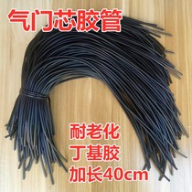 Bicycle valve core hose Small rubber band tube Tire nozzle Rubber tube Elastic chicken skin tube Gas rice valve core