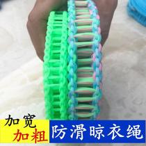 Add coarse drying clothesline sunburn Quilt Rope Outdoor outdoor Multi-functional airing Quilt Sun Clothes Sandals Hanging Clothes Rope God