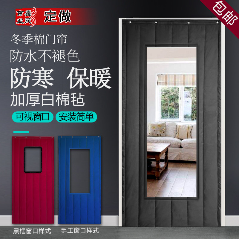 厚棉门帘定做到底有什么讲究?2025年冬季防寒保暖必备指南-保暖服装-淘宝好物网