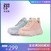  DUOZOULU walk more 21 summer new mens and womens couple breathable walking shoes domestic shoes casual shoes white shoes
