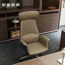 Office chair comfortable sedentary reclining boss chair business simple modern office desk chair lifting swivel chair high-end matching
