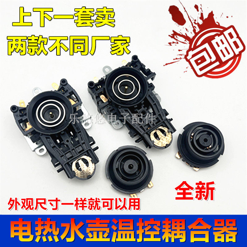 KSD-689-1A温控器-KSD-689-1A温控器促销价格、KSD-689-1A温控器品牌- 淘宝