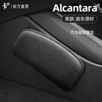 Alcantara Car Leg Cushion Fur Main Driving Knee Universal Product Seat Support Leg Pads