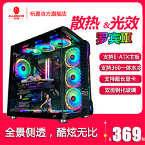 Play Jia Robin III chassis desktop computer chassis E-ATX side-permeable 360 water-cooled gaming Apollo