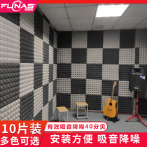 Sound insulation cotton sound absorption cotton indoor household bedroom wall sound insulation board drum room recording studio self-adhesive wall stickers sound elimination material