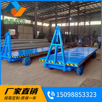 Custom forklift traction flatbed trailer Four-wheel steering factory cargo transport transporter 20 tons heavy flatbed truck