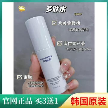 韩国润妮秀-韩国润妮秀促销价格、韩国润妮秀品牌- 淘宝