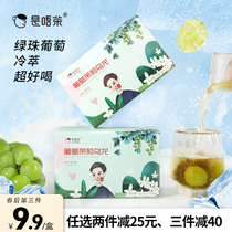 Yew Tea Grape Oolong Tea Tea Bags Japanese Cold Brew Tea Cold Brew Tea Fruit Tea Sugar-free Jasmine Tea Cold Brew Tea