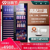 Versail double door combination wine cabinet ice bar tea large capacity household commercial refrigerated display cabinet can be embedded