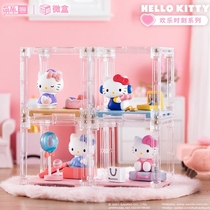 (Meng Fun Hall) Hello Kitty happy moment blind box Hello Kitty hand decoration girl gift micro box