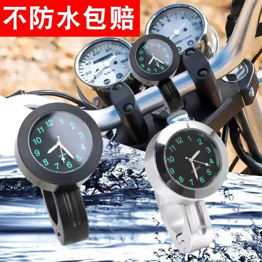 防水オートバイ時計電気自動車時計アクセサリー修正されたユニバーサル車の時計電気自動車時間
