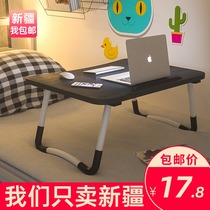 Xinjiang laptop desk bed with foldable lazy student dormitory study desk small table