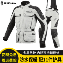 RICHA motorcycle riding suit suit mens spring waterproof and fallproof warm removable liner rally riding suit