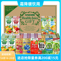 Whole box of Japanese imported kagome kagome wild vegetables life citrus kiwi fruit juice Ito garden wild vegetables fruit and vegetable juice