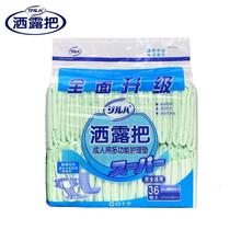 Sprinkle with adult paper urine sheet male and female elderly care cushion elderly urine not wet paper diaper 36 Sheet Burst