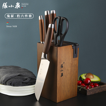 Zhang Xiaoquan Knife Set Kitchen Knife Home Full Kitchen Slicing Knife Cutting Bone Super Fast Sharp Complete Chopping Board Combination