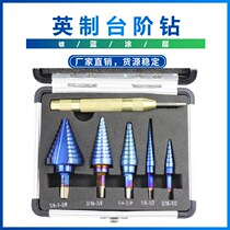 Hot sale 6-piece set of blue-plated English straight slot step drill head set set set steel plate drill for export reaming