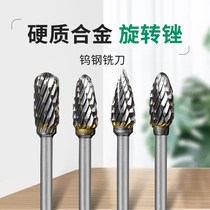 Tungsten Steel woodworking milling cutter engraving drill bit 3 * 6mm electric grinding head metal grinding hard single double groove alloy rotary file