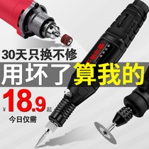 Electric grinder Small hand-held polishing jade carving tools Household multi-function grinding machine Mini miniature small electric drill