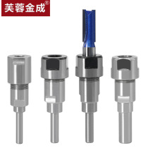 1 4 handles 8 handles 12 handles 1 2 knife handle engraving machine trimming machine extension rod extension rod converter engraving accessories