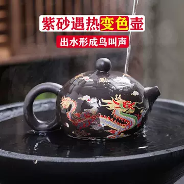 龙凤呈祥茶壶-龙凤呈祥茶壶促销价格、龙凤呈祥茶壶品牌- 淘宝