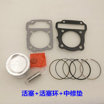 Suitable for Wuyang Honda motorcycle Fenglangfeng Geqi Yu WH125-12 12A-5A piston piston ring