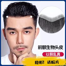 Forehead hair patch Real hair hairline patch Mens hair loss invisible wig patch Forehead m-type bio hair patch bangs