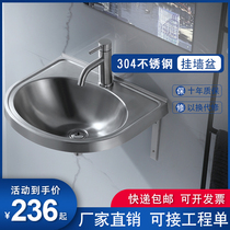 Zhuanggang 304 stainless steel washbasin Small household toilet washbasin Household balcony wall-mounted simple washbasin