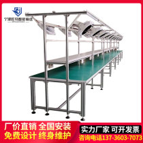 Anti-static Workbench assembly line console electronics factory workshop packaging table aluminum profile Assembly packaging Table Customization