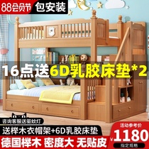 All solid wood childrens bunk bed Beech bunk bed Wardrobe mother and child high and low bunk bed Mother bed Adult bunk bed wooden bed