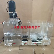 Processing custom transparent acrylic agitator water bath experimental equipment plexiglass water treatment aeration device