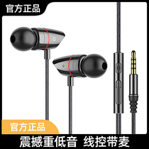 Suitable for oppo headphones Wired high-quality in-ear A9 A5 A9X K1 R15 R11s Sports running A7 A57 A79 R11plus