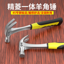 Small hammer tool claw hammer hammer hammer hammer Carpenter Integrated Household high carbon steel industrial grade mini nail