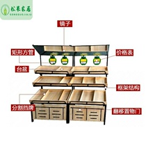 Supermarket fruit shelf display stand steel wood fruit shelf vegetable shelf steel wood frame wooden