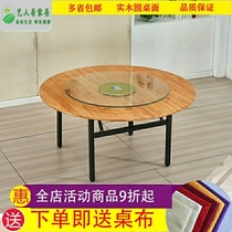 Solid Wood Cedar Wood Round Table Top Fold Home Simple Dining Table Hotel Round Table Countryside Banquet Big Round Table Panel