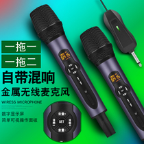 A8L universal wireless microphone with reverberation microphone one drag two U segment with receiver outdoor stage sound professional handheld ktv sound card live singing and singing Home Karok sing universal