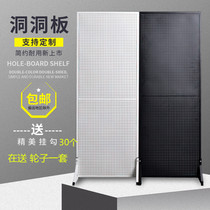  Hole board shelf Jewelry rack Mobile phone accessories rack Hardware tool rack Floor hole board display rack Wall display rack