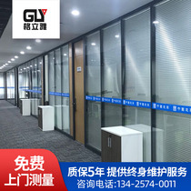 Glass partition wall Inner steel outer aluminum tempered glass Zhuhai Aluminum alloy double glass louver office high partition