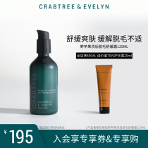 Pu Cui Mens Aftershave Cream Moisturizing Moisturizing and Soothing Skin Refreshing Non-greasy Shaving Care Cream