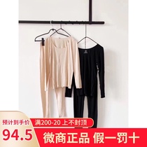 Winter womens autumn clothes and trousers bottoming platinum skin excellent ai WeChat business leave a penalty of ten