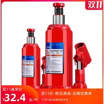 Jack Car with 2 tons of vertical hydraulic jack 3 tons truck car off-road vehicle with hand-cranked top