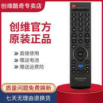 Original Skyworth TV remote control YK-69HB YK-69JB 42E300D 46E300D 39E300R