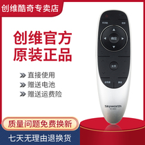 Original Skyworth TV remote controller 55M5 55M5E 55M7 55M7S 58M6 55GES 55GS