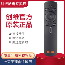 Original Skyworth cool open TV remote control YK-C900J 55A6 50A2 55A2 65A2 40K5C universal