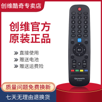 Original Skyworth LCD TV Remote Control YK-6005J H Universal 6000J H-03 6002J 6002H