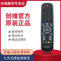 Original Skyworth TV remote control YK-6002J 32E3500 40 43 49 50E3500 55E3500