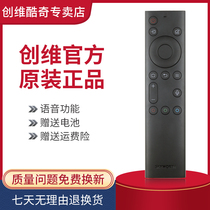  Original Skyworth TV voice remote control 50 55G650 65G650 65W80 50 55 58 65G50