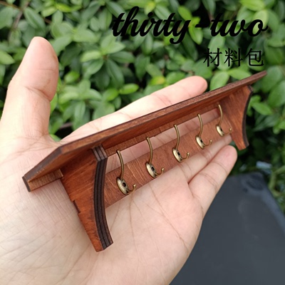 taobao agent DIY handmade material package BJD6 pool hook hanger mini furniture recovered baby house scene ornament woodwork wall cabinet